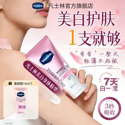 ���ڲ�������ʿ������¶�����׻�������ʪ��ˬ������滺��Ч��ˮ�ٷ� 49.9Ԫ