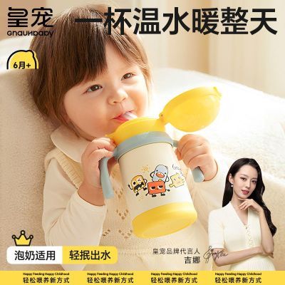 ���ڲ�����[�ʳ�]����Ӥ�����±����С���䱦��ѧ�������ܱ���ͯһ�걣����ƿ 82.9Ԫ