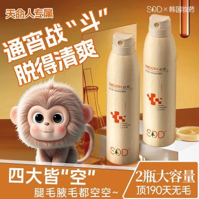���ڲ�������SDD����ëĽ˹��ëҸëȫ�������ºͲ��̼�ѧ������������ë��ѧ�� 46Ԫ