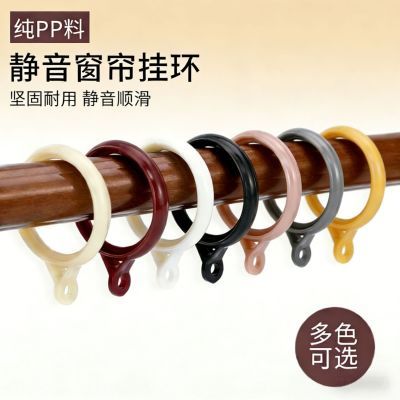 巨厚静音通用型窗帘挂钩罗马杆圈环配件窗帘挂钩式窗帘圈吊环