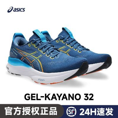���ڲ�����ASICS��ɪʿGEL-KAYANO 32�п��͸���ȶ�֧���˶���ЬC052-404 749Ԫ