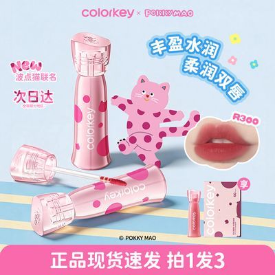 ���ڲ�������1��3������èColorkey��������¶�޶�����ں첻մ�������԰��� 40.4Ԫ
