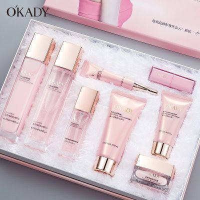 富勒烯亮肤焕颜化妆品补水保湿八件套水乳套装套盒护肤品全套美白