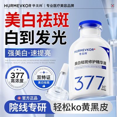 ���ڲ�����������377������׾���Һ����ɫ��ȸ�����������ɫ��ˮ��ʪ��Һ 41.8Ԫ