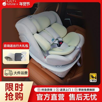 ���ڲ��������ٷ���·;��·��Pro��ͯ��ȫ����0��12��Ӥ���������ؿ������� 737.9Ԫ