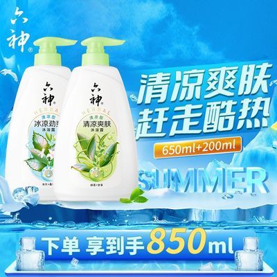 ���ڲ�����[����]��ԡ¶����ˬ������ϴ��������ԡ��«����ԡҺ���� 20.9Ԫ