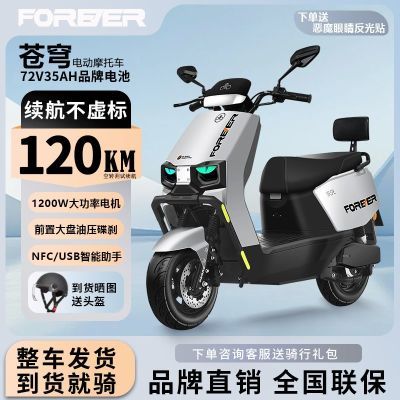 ���ڲ�����[����]�綯Ħ�г�60/72V�ڽ�ʯīϩ��������Ħ�綯�����׷�綯Ħ�� 2299Ԫ