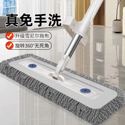 2026雪尼尔免手洗平板拖把加厚家用宿舍干湿两用懒人便携拖地神器