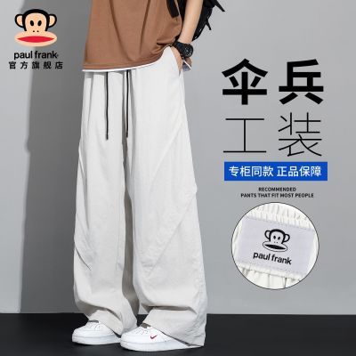 ���ڲ�����PaulFrank/�������ʽɡ����װ���п��д����¿�⹹����ֱͲ���� 128Ԫ