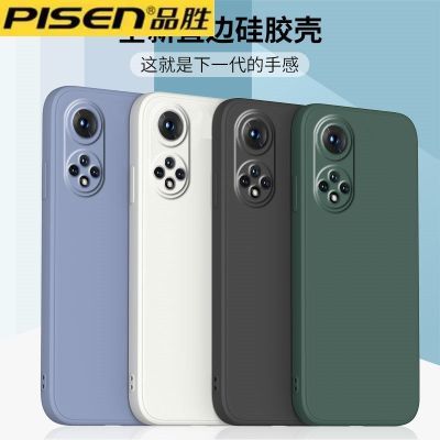 ���ڲ�����[Ʒʤ]������ҫ50�ֻ����¿�50pro������honor�轺NTHһAN00ֱ��ȫ 12.54Ԫ