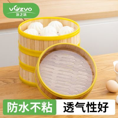 反复使用食品级硅胶垫家用耐高温硅胶蒸笼布垫加密不粘蒸笼屉垫子