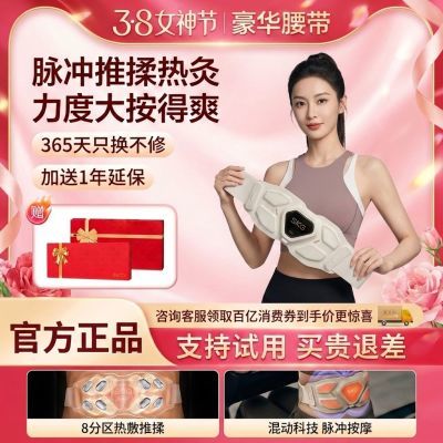 ���ڲ�����SKG G7 ������Ħ�� ů������ ���尴Ħ ������ Ů������� 744Ԫ