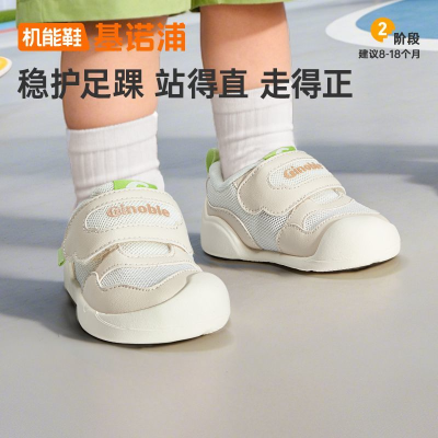 ���ڲ�������ŵ��26�����¿ǰЬС����ϵ�пɰ���Լ�ؼ�Ь��ͯ���ʻ���Ь 185Ԫ