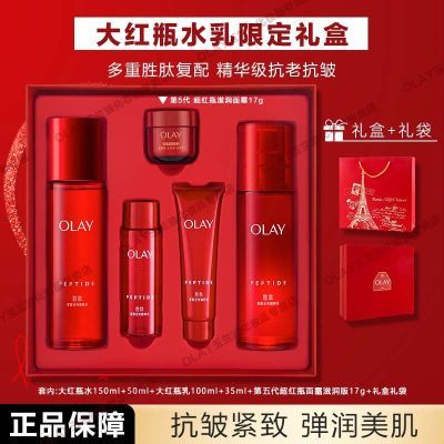 ���ڲ�����olay�����ʹ��ƿˮ���׺�����˪�޶����װ�����������Ͽ��屣ʪ 243.8Ԫ