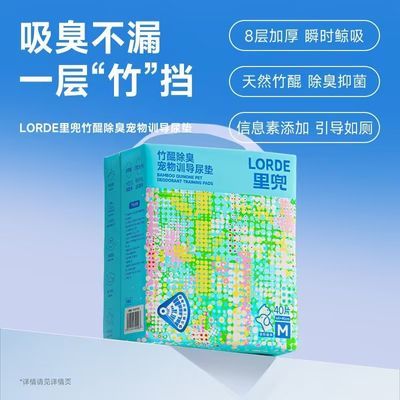 ���ڲ�����LORDE�ﶵ����ѵ��������������־�һ������ʪ��ˮ�Ӻ��� 34.8Ԫ