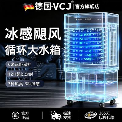 ���ڲ�����VCJ�¹������������������������ȷ������С��ˮ��յ��� 158Ԫ