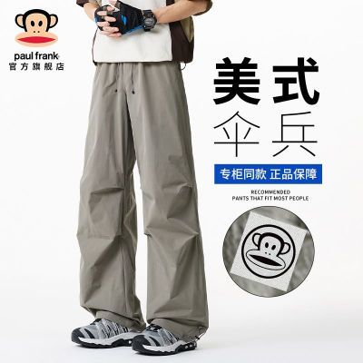 ���ڲ�����PaulFrank/����ﴺ����ʽɡ���������п��л�����ɿ�����ֱͲ�� 128Ԫ