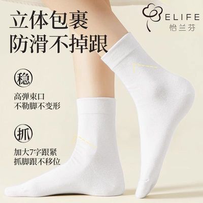 怡兰芬一次性袜子男女免洗四季款中筒船袜军训出差旅行学生短袜子