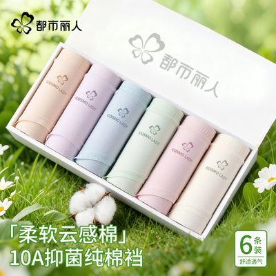 ���ڲ��������������ڿ�Ů����2026�¿��־�ȫ�������޺�͸��Ů�����Ƕ̿�ͷ 28.7Ԫ