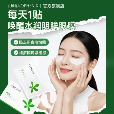 ���ڲ�����[�׷ﴺ]�������滺��ʪ��Ĥ��ҹ���ǲ�ˮ����Ʒ��Ĥ��ѧ�����бر� 18.7Ԫ