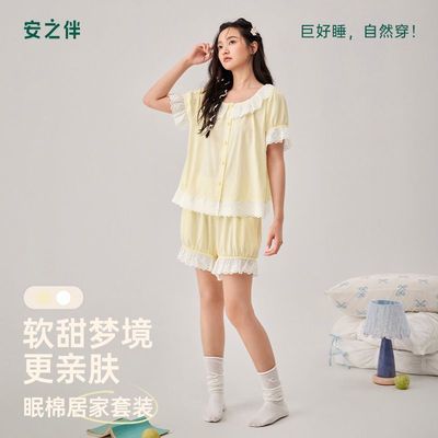 安之伴夏季女款娃娃领家居服 71元 - 线报酷