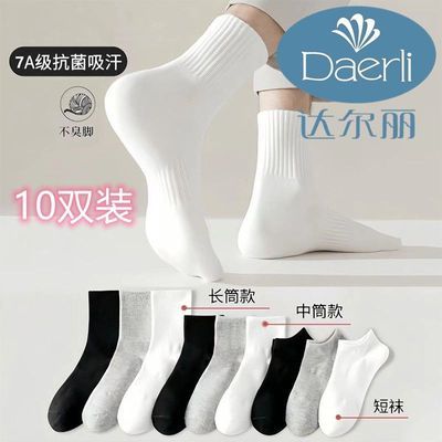 ���ڲ�����[�����]�ļ���Ͳ������Ů�ɫ�ļ�7A��������Ͳ�˶��������� 21.7Ԫ