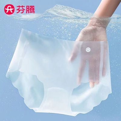 芬腾女士内裤夏季冰丝超薄裸感凉爽蚕丝抗菌裆无痕中腰三角裤头