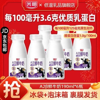 ���ڲ�����[����]A2-�ҵ�����ţ��190ml*6ƿ����ɱ������ʹ��ͼ�ͥ���᳢��װ 23.8Ԫ