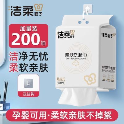 ���ڲ�����[����]���ҳ�ϴ�������200��˫��ƽ���׷���������ʪ����жױ���� 21.6Ԫ