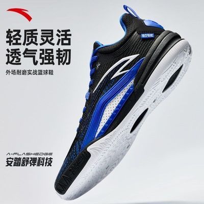 ���ڲ���������̤������ŷ��ϵ��KAI 1 TEAM�ŶӾ����˶�����Ь��Ь����ֵ���� 206Ԫ