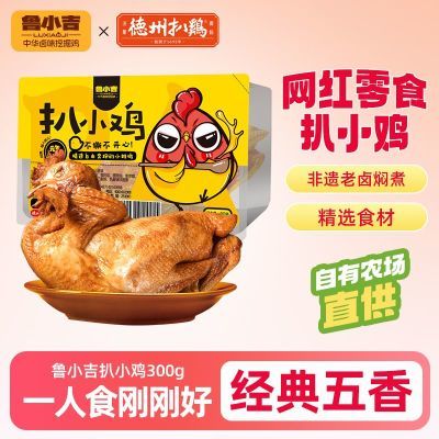 ���ڲ�����[���ݰǼ�]��С��300gɽ���ز�������ʳ����ʳƷ������ʳ 37.9Ԫ