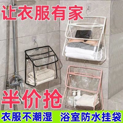 浴室防水挂袋宿舍洗手间换洗衣服加厚防水装手机衣物透明防水袋