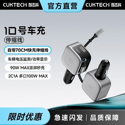 [��̬��]10�ų��������ֻ�������Դ�������100W���ڳ��س���� 76Ԫ