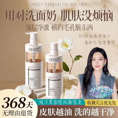 ���ڲ�����[OHBT]Ҭ�Ͱ��������¶�������ͷ����ë����������ˬϴ����Ů 38.5Ԫ