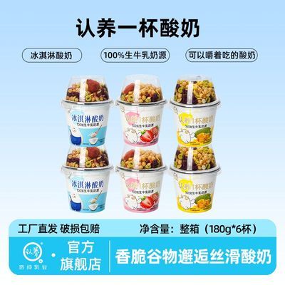 ����һ�� ���� 180g*6�� ����������� ���˶�ͯӪ����ʹ��� 23.03Ԫ
