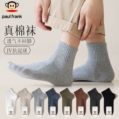 ���ڲ���������������п��ж�Ͳ�ഺ�Ŀ��������������˶��ڰ�ɫ��ʿ��Ͳ�� 11.4Ԫ