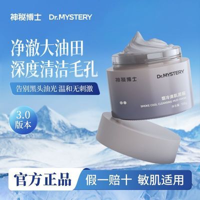 ���ڲ��������ز�ʿ�����弡��Ĥ�����ĤͿĨ��Ĥ�������ë�׺�ͷ��ʪ���� 55.4Ԫ