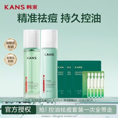 ���ڲ����������̽������ˮ�鲹ˮ��ʪ����������������������ƽ��ˮ�� 54.89Ԫ