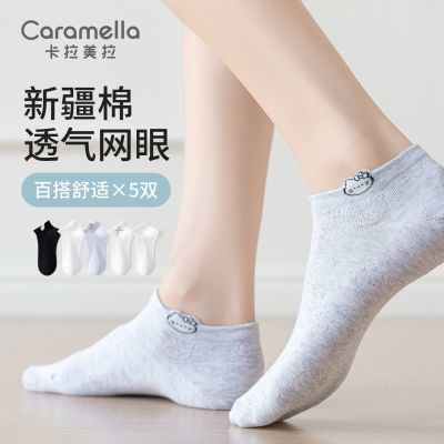 ���ڲ�����Caramella/���������޸�������Ů�Ŀɰ���������ˬ͸�����۴��� 33.9Ԫ