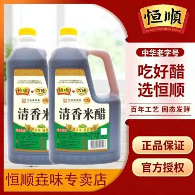 ���ڲ�������˳�����״�1.75L���ó������������ζ����ʳ�׽��Ӻ���պ�� 22.3Ԫ