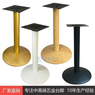 铁板冲压斜面底座黑白木纹金色奶茶甜品咖啡厅快餐店台脚支撑架