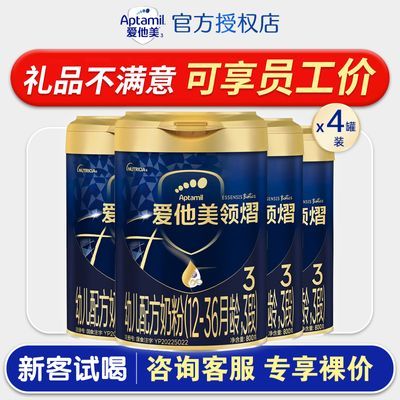 ���ڲ���������������3��800gӤ�׶��䷽ţ�̷۹ٷ���Ʒ����ɨ����Դ 1182Ԫ