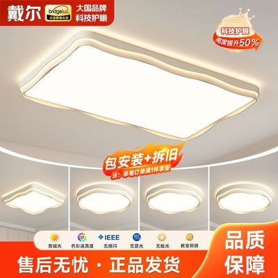 ���ڲ��������������������ִ���ԼLED�����۵ƾ����ͷ�ȫ����ϵƾ��ײ� 393Ԫ