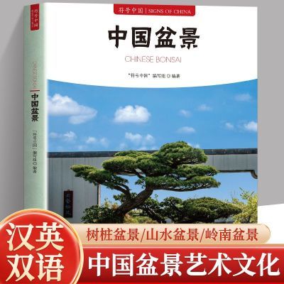 ���ڲ������й��辰 �����й�  �й���ͳ�辰�Ļ�ȫ�� ��ʷԨԴ������ֵ 14.7Ԫ