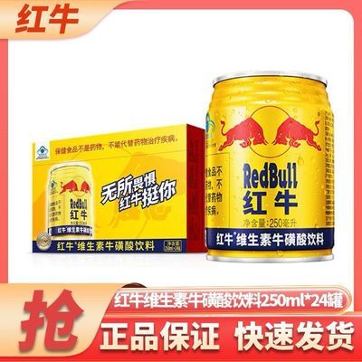 ���ڲ�����[��ţ]ά����ţ��������250ml*6/24�����䰾ҹ����������������Ʒ 23Ԫ