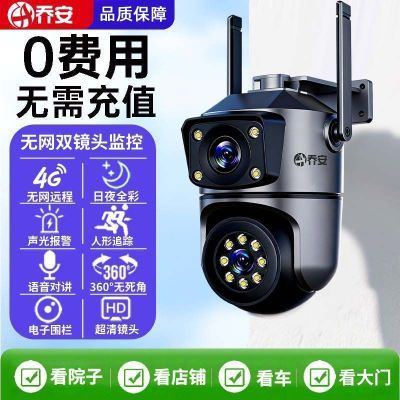 ���ڲ�����[�ǰ�]������˫��ͷ���ܼ������ͷ����WiFi����4G��������Զ�̿��� 148Ԫ