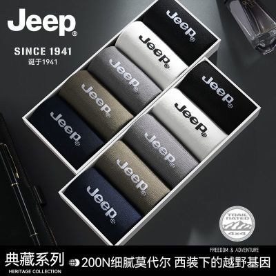 ���ڲ�����JEEP������ʿ����Ī������������������Ͳ���׷�͸�������������� 59.9Ԫ