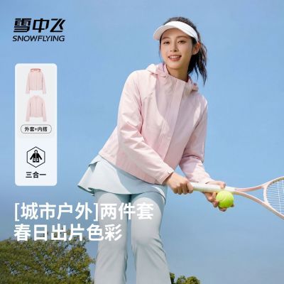 ���ڲ�����ѩ�з�ʱ������һ2026С�����¿����м�Լ�̿��ﶬ�����������⴩ 164Ԫ