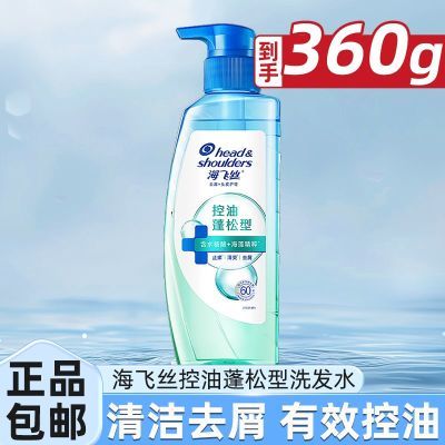 ���ڲ���������˿ϴ��ˮ�������ɳ־���ˬϴ��¶���徫����Ůͬ�����괺�� 20.8Ԫ