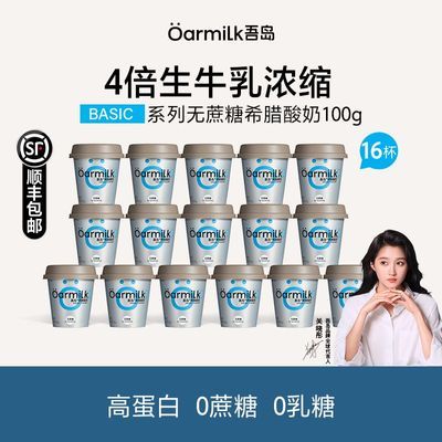 ���ڲ�������˳����ʡ��ᵺϣ������100g*16С��0����0���ǹ�˾�Ž������ 128Ԫ